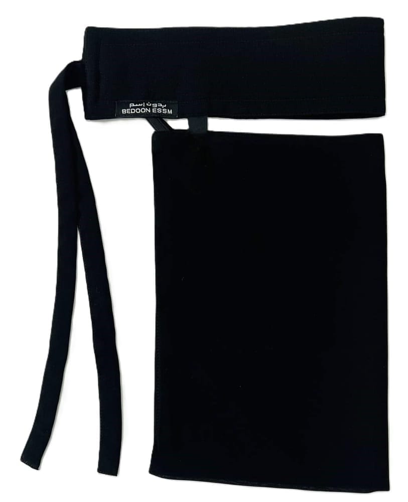 Premium Saudi Niqab — Premium Saudi Georgette
